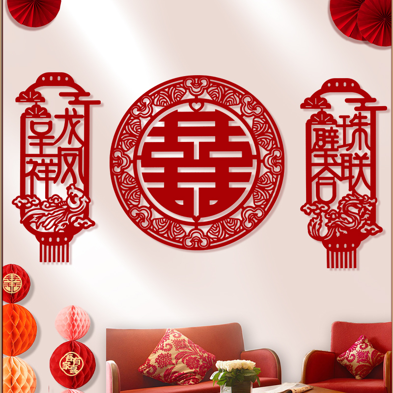 结婚喜字贴背景墙套装衣柜门贴