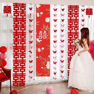 婚房布置套装喜字婚礼结婚窗帘长条拉花卧室客厅拍照道具蝴蝶装饰