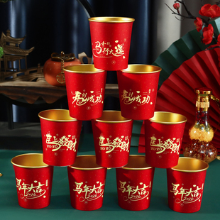 2026马年纸杯金箔家用红色水杯加厚喜庆新款一次性新年杯子过春节