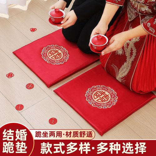 佰聚鑫结婚跪垫新娘敬茶坐福垫