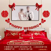 Оформление свадебных фотографий (англоязычный)