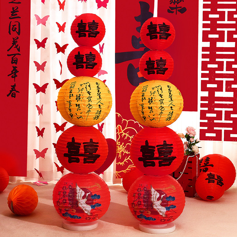 佰聚鑫结婚喜字灯笼立柱拍照道具图片