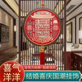 Свадебная трехмерная подвеска