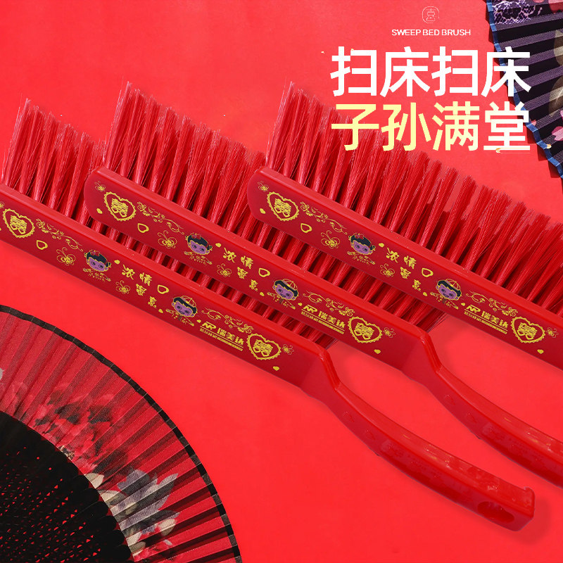 佰聚鑫床刷结婚红色床上陪嫁家用图片
