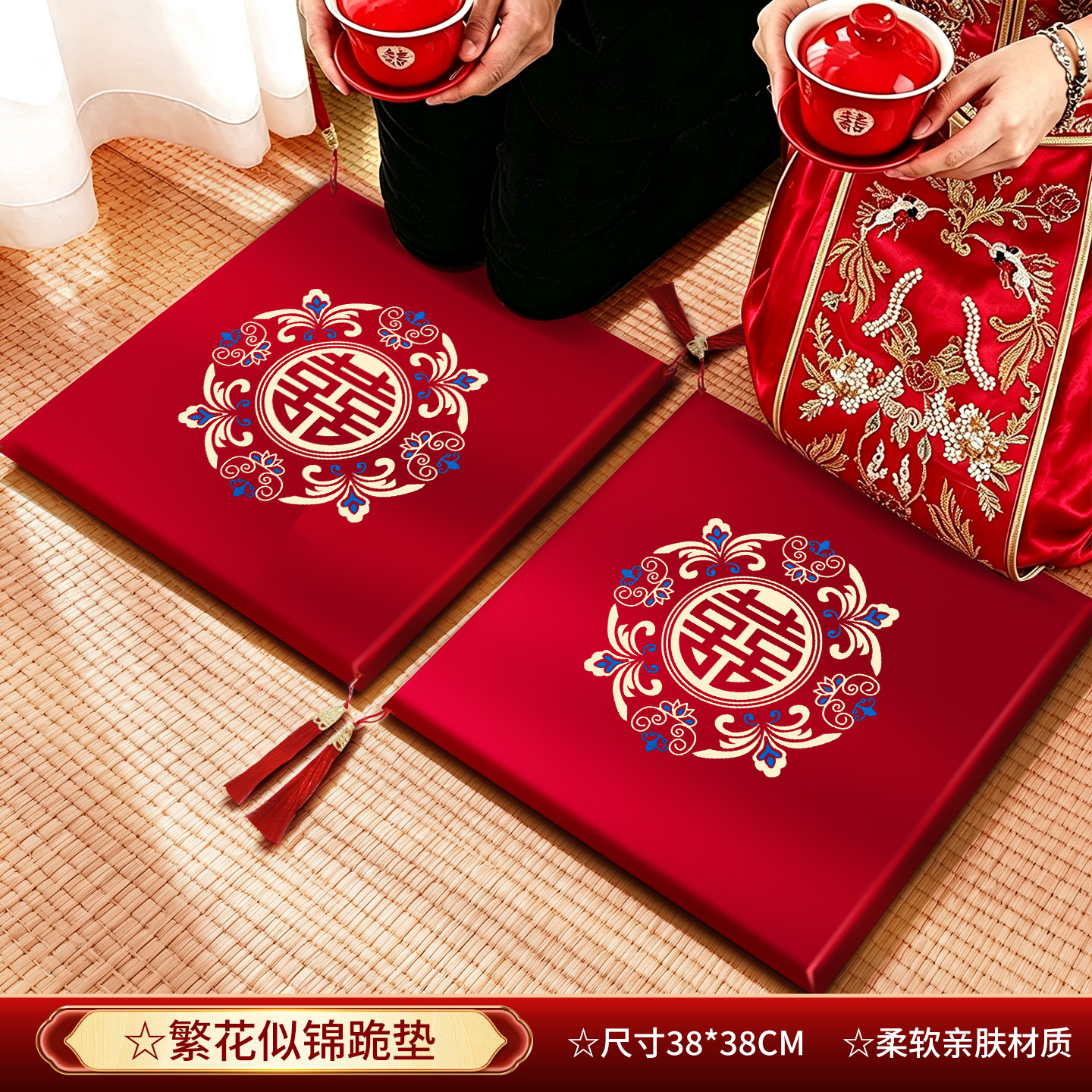 佰聚鑫婚礼红色加厚一对跪垫磕头