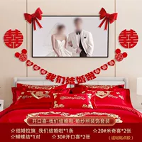 Оформление свадебного фото (мы женимся)