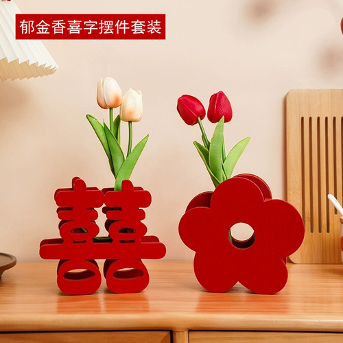 佰聚鑫结婚立体喜字花朵摆件装饰