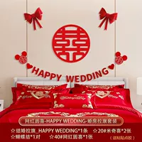 Английский флаг Юаньси