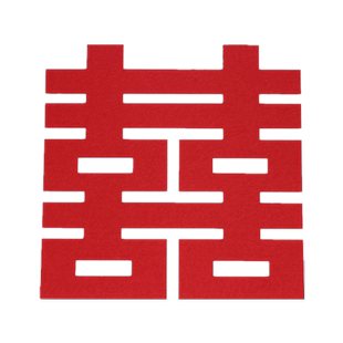 结婚专用喜字窗花贴纸婚房布置大喜字窗户贴新房装饰婚庆用品大全