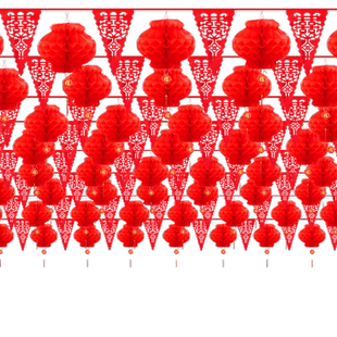 农村院子彩旗装饰婚房结婚用品大全灯笼室外婚礼外景婚庆防水布置