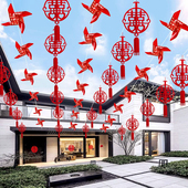 结婚院子装 饰风车婚礼外景布置室外农村灯笼婚庆庭院拉花挂饰用品