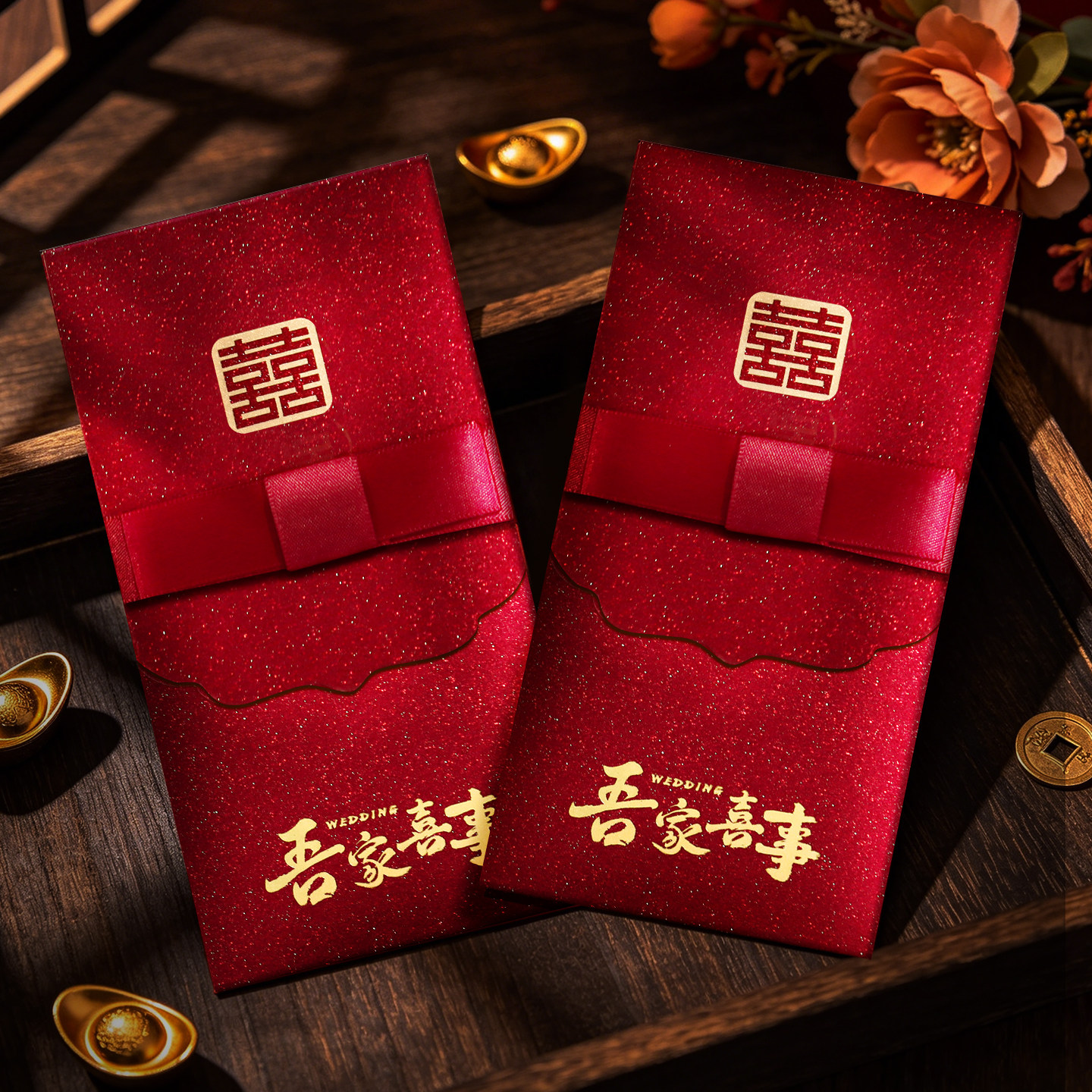 2026新款改口结婚订婚红包喜字高档专用随份子千元婚礼创意利是封