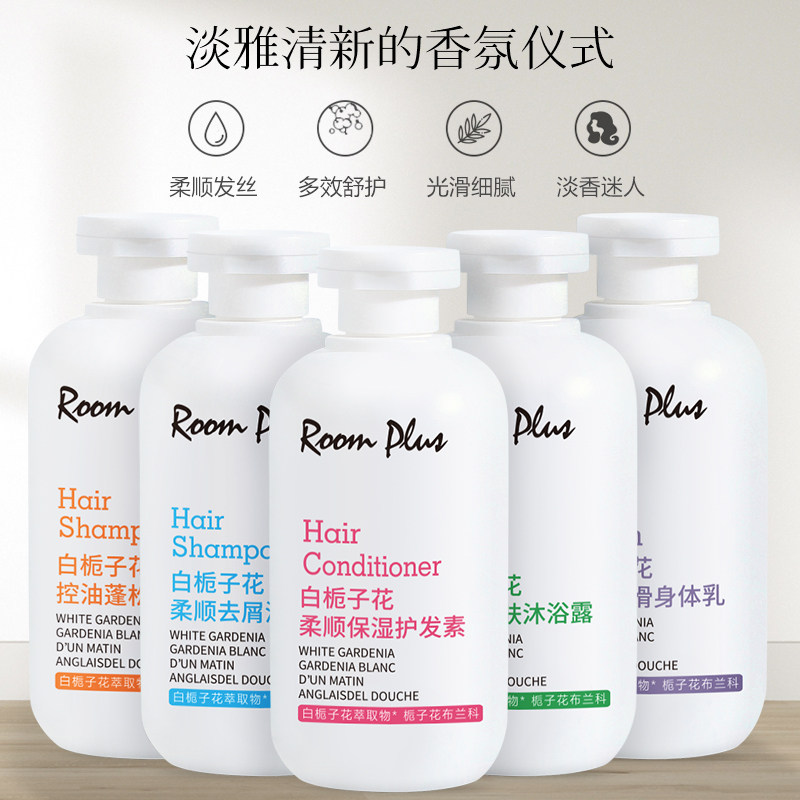 柔顺洗发水干燥油性蓬松控油沐浴
