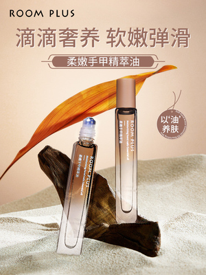 隆帕斯防干裂保湿补水护手精华霜