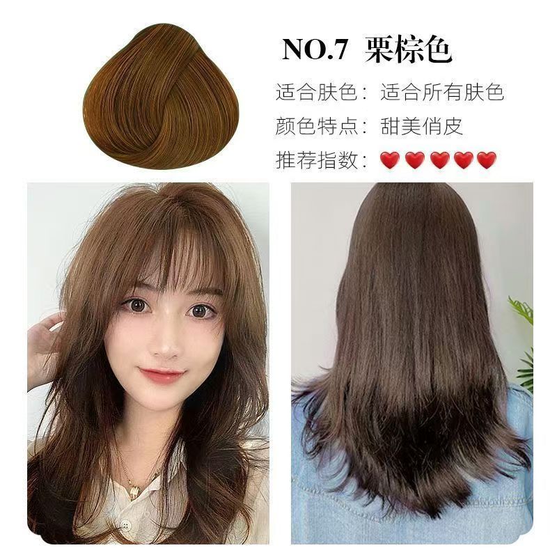 美兰朵国妆特字植物染发膏自家盖白发自然持久易梳彩一梳黑黑思靓