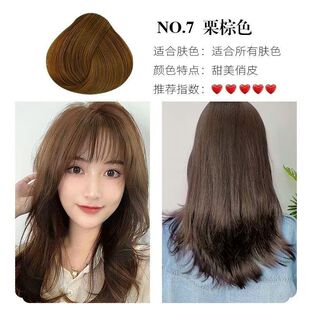 美兰朵国妆特字植物染发膏自家盖白发自然持久易梳彩一梳黑黑思靓