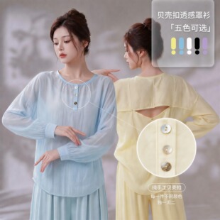 舞蹈服成年人款女夏季新款长袖贝壳扣透感罩衫古典舞练功服上衣