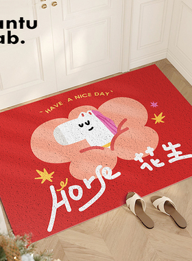 2026新款进门红色入户地垫新年马年门垫丝圈可裁剪家用脚垫tantu