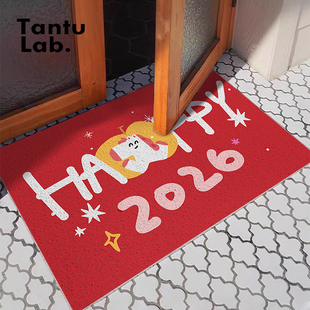 2026新款进门红色入户地垫新年马年门垫丝圈可裁剪家用脚垫tantu