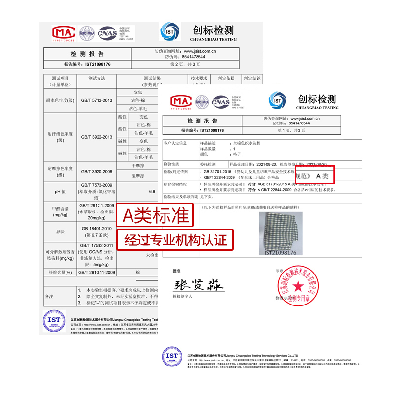 A类全棉水洗棉床垫软垫家用垫被褥子薄款垫春季可折叠防滑床褥1.5