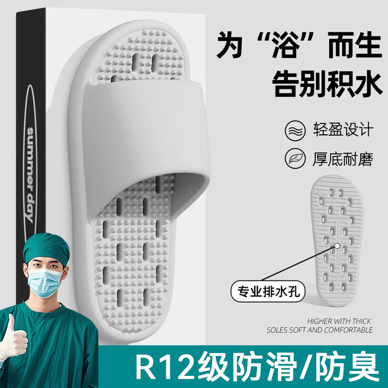 浴室拖鞋男士2025新款室内家居洗澡防滑漏水速干eva防臭凉拖男款