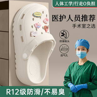 厚底防滑靜音洞洞鞋 德國護(hù)士專用手術(shù)室拖鞋 女夏季 外穿2025新款 女
