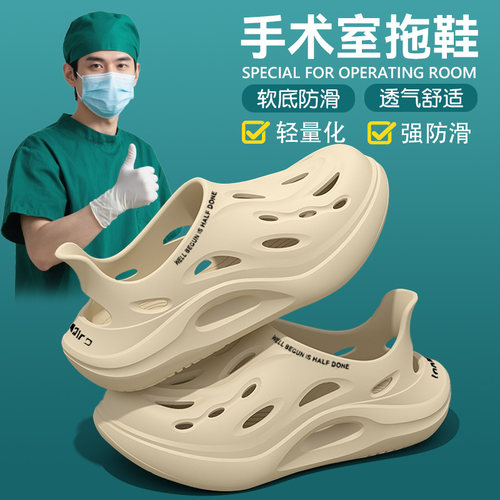 德国医用洞洞鞋男夏季外穿25新款