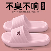外穿2025新款 eva拖鞋 女夏季 室内家居厚底防滑防臭踩屎感沙滩凉拖