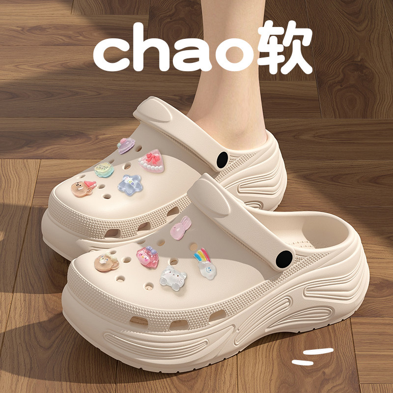 厚底洞洞鞋女款夏季外穿2025新款超火小个子增高百搭沙滩包头凉拖