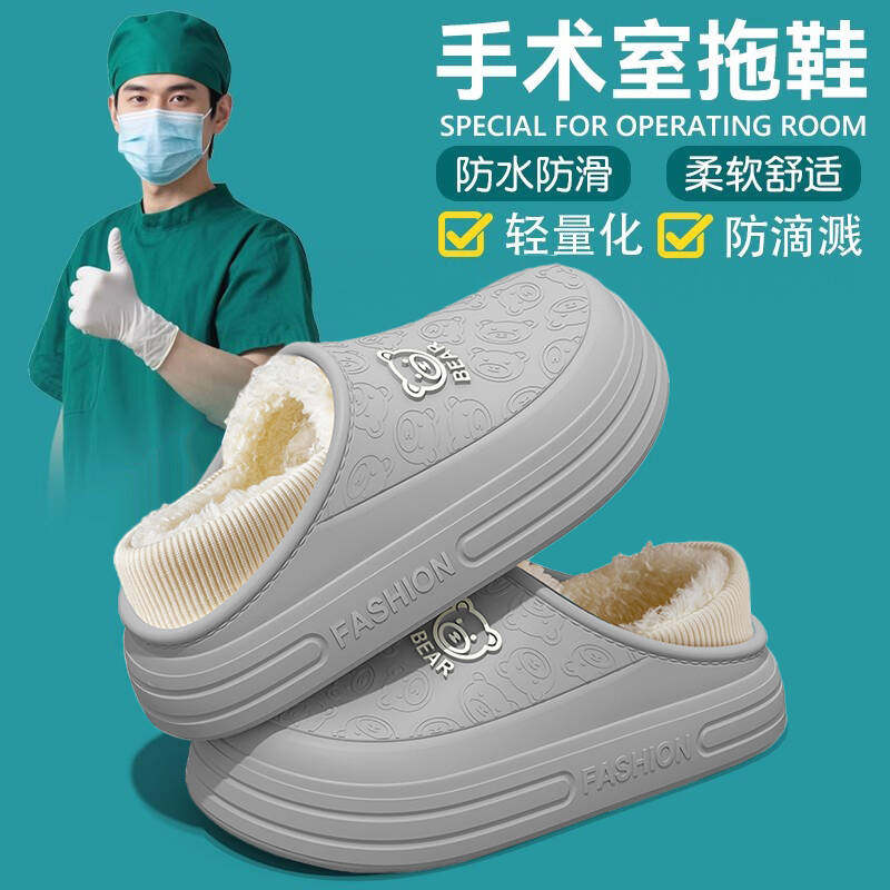 手术室棉拖鞋男士包跟2025新款