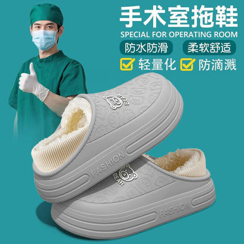 手术室棉拖鞋男士包跟2025新款