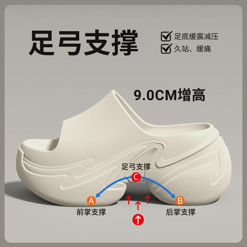 厚底拖鞋女款夏季外穿2025新款小个子增高9.0cm网红超火沙滩凉拖
