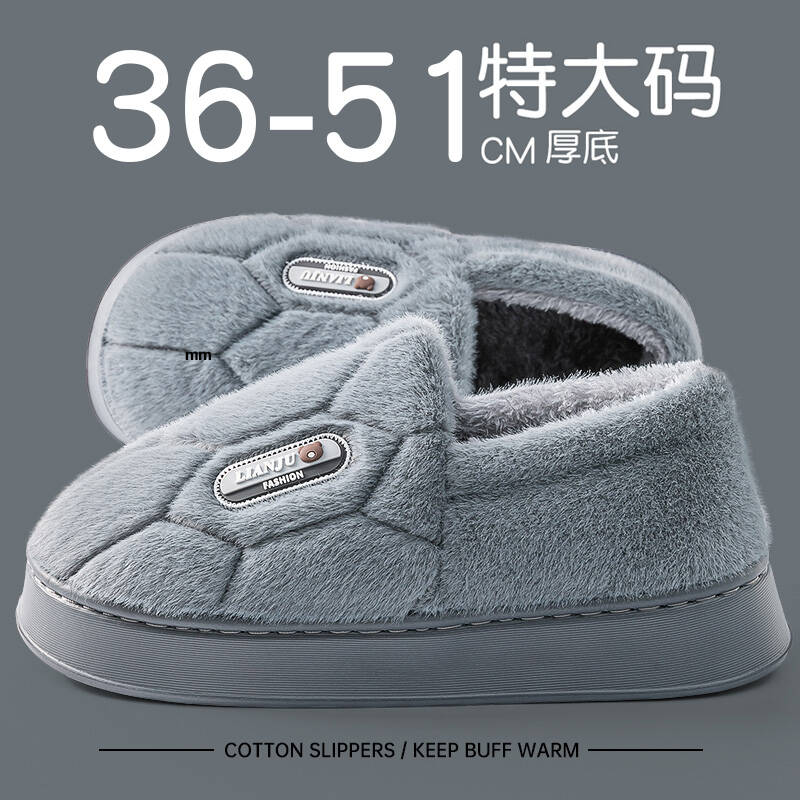 大码男士棉拖鞋男款2025新款冬季加绒加厚底保暖防滑防臭棉拖外穿