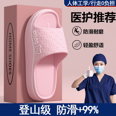 手术室拖鞋女款2026新款夏季