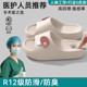 外穿2025新款 医用手术室拖鞋 女士夏季 室内家居厚底防滑防臭凉拖女