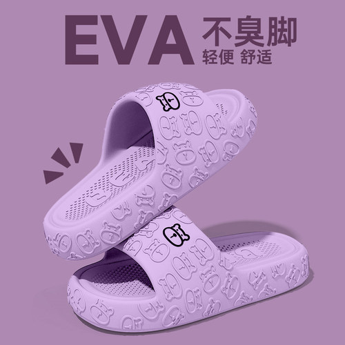 eva拖鞋女款2025新款夏季外穿时尚网红超火厚底防滑防臭沙滩凉拖