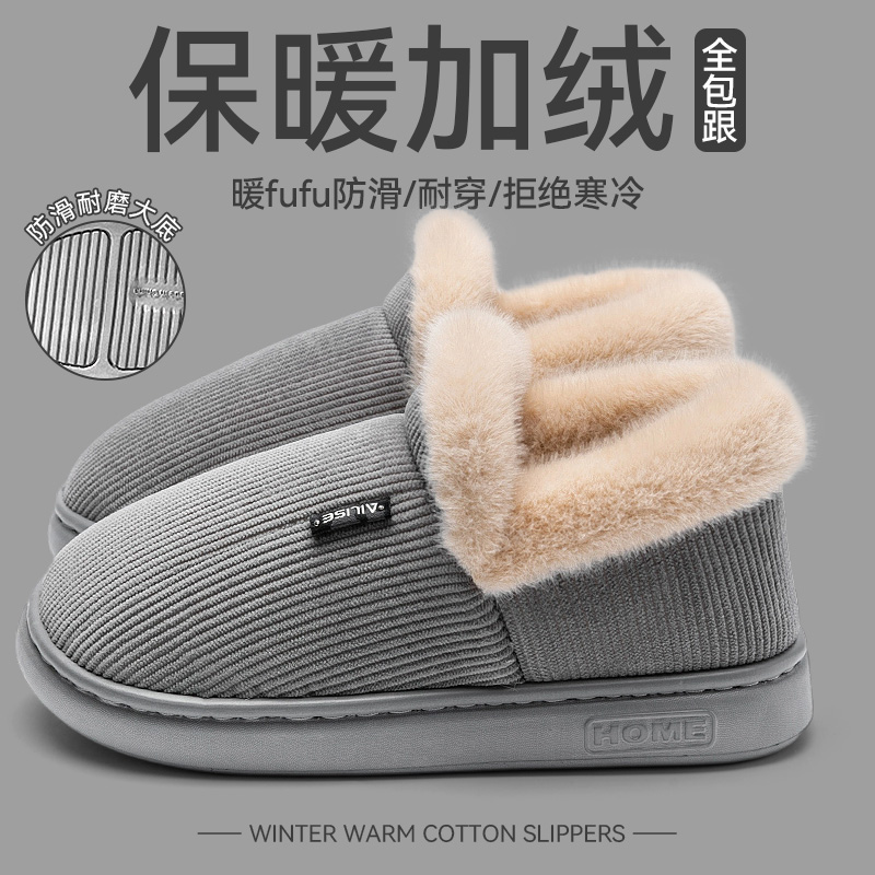 包跟棉拖鞋男款2025新款冬季加绒