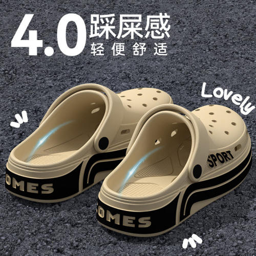 厚底洞洞鞋男款2026新款夏季外穿