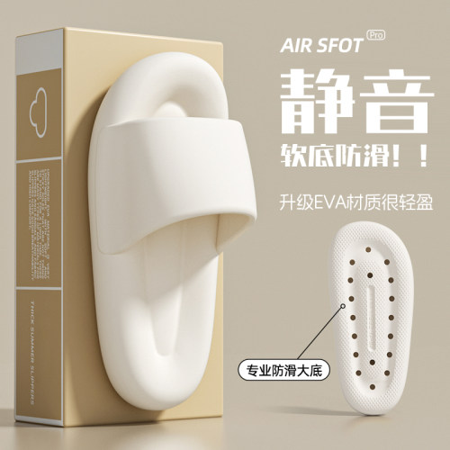 静音拖鞋女士夏季2025新款防滑