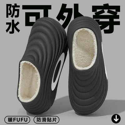 防水男士棉拖鞋男款冬季外穿