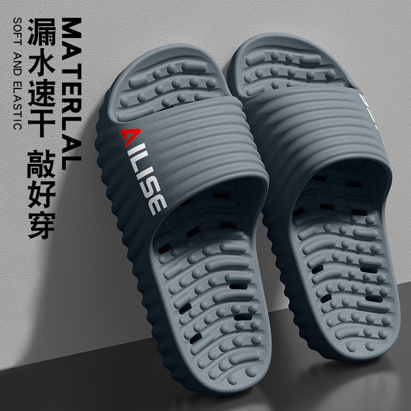 洗澡拖鞋男士2025新款室内家居浴室漏水防滑速干eva不臭脚凉拖男,流行男鞋,一字拖,淘宝优惠券,粉丝福利购,淘宝优惠卷