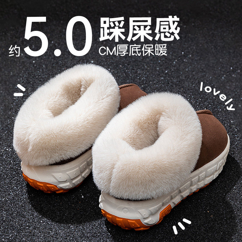 时尚雪地靴男士外穿冬季2025新款加绒加厚毛绒保暖踩屎感棉拖鞋男