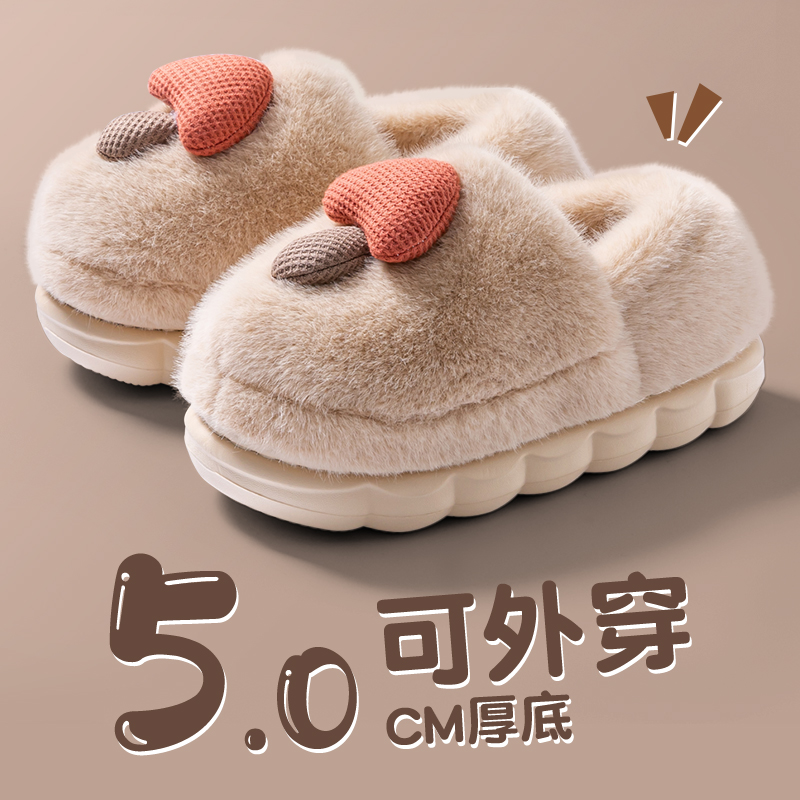 戈嘉曼可爱防滑棉拖鞋