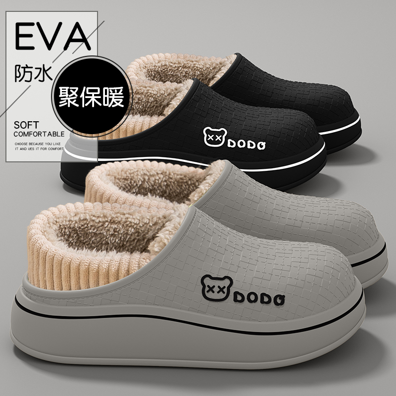 男士棉拖鞋男款2025新款秋冬季
