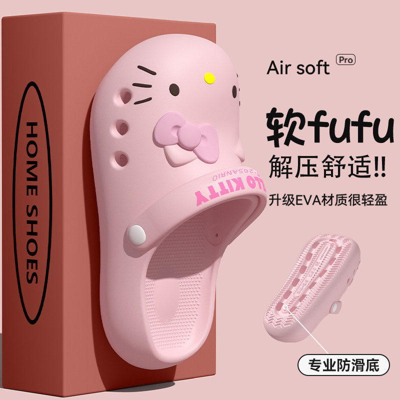 kitty猫儿童洞洞鞋女童夏季外穿图片
