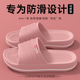 外穿2025新款 eva防滑拖鞋 女士夏季 室内家居洗澡防臭软底静音凉拖