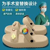 女2025新款 防滑防臭护士专用两穿凉鞋 女款 医用手术室拖鞋 夏季 外穿