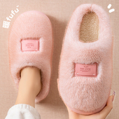 女士2025新款 冬季 保暖居家室内防滑踩屎感厚底毛毛拖鞋 棉拖鞋 女款