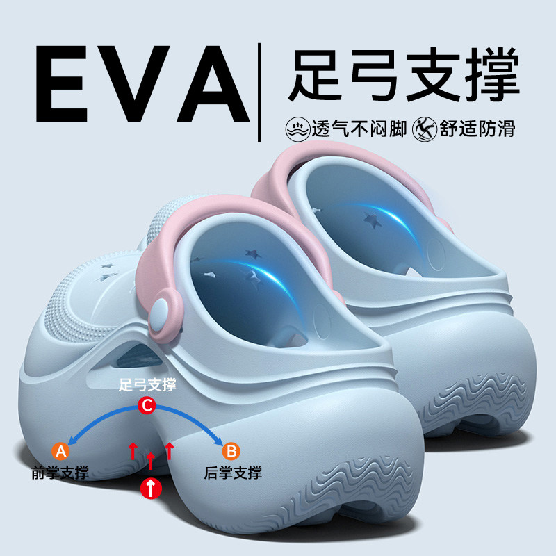足弓支撑洞洞鞋女款2026新款夏季外穿海边沙滩防滑小个子增高凉拖