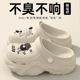 踩屎感洞洞鞋 外穿海边沙滩防滑增高包头凉拖 时尚 女士夏季 2025新款